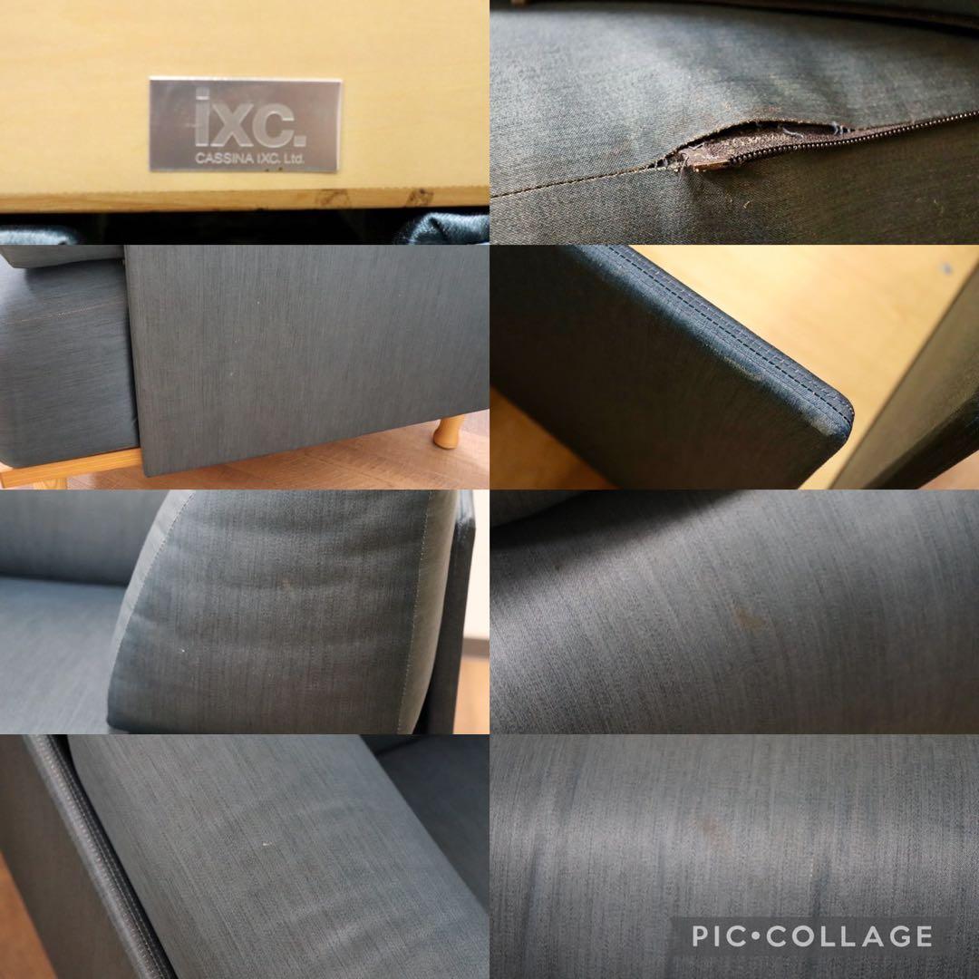 GMGN345F○Cassina ixc / カッシーナイクスシー THEMA