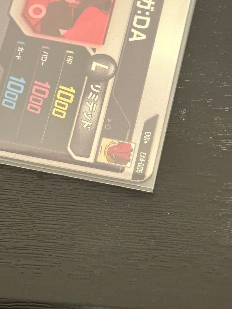 ドラゴンボールスーパーダイバーズ ex4-006 パラレル ポルンガda