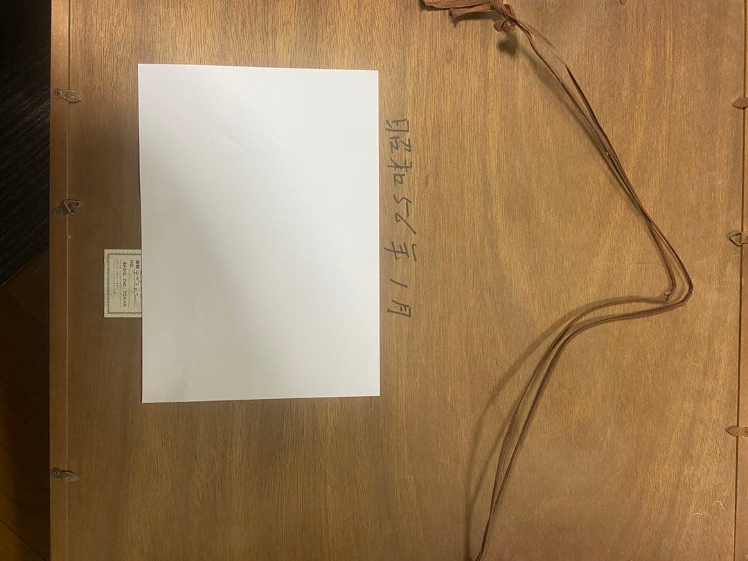 高級輸入美術複製画 ルノワール 《 二人の姉妹 －テラスにて－ 》