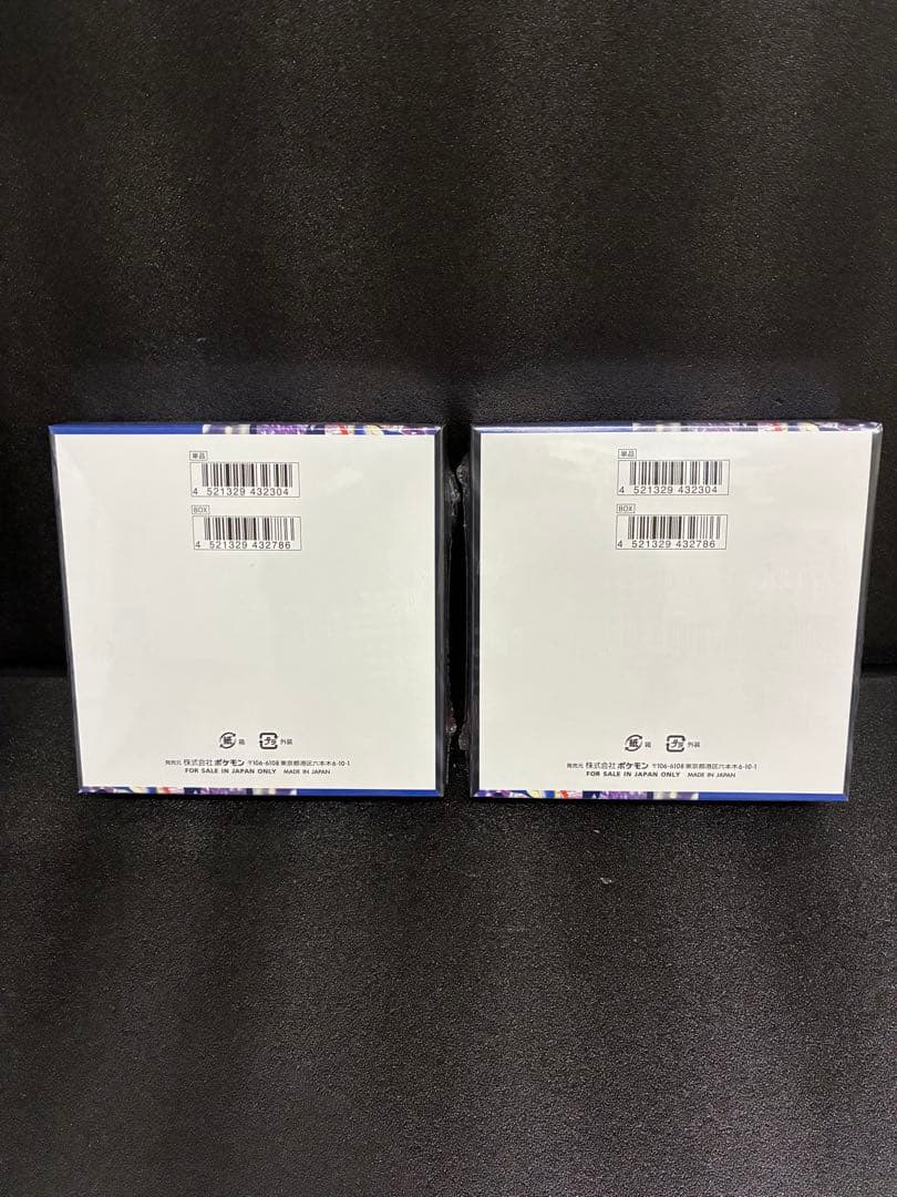 ポケモンカードゲームMEGAニンジャスピナー　シュリンク付き2BOX