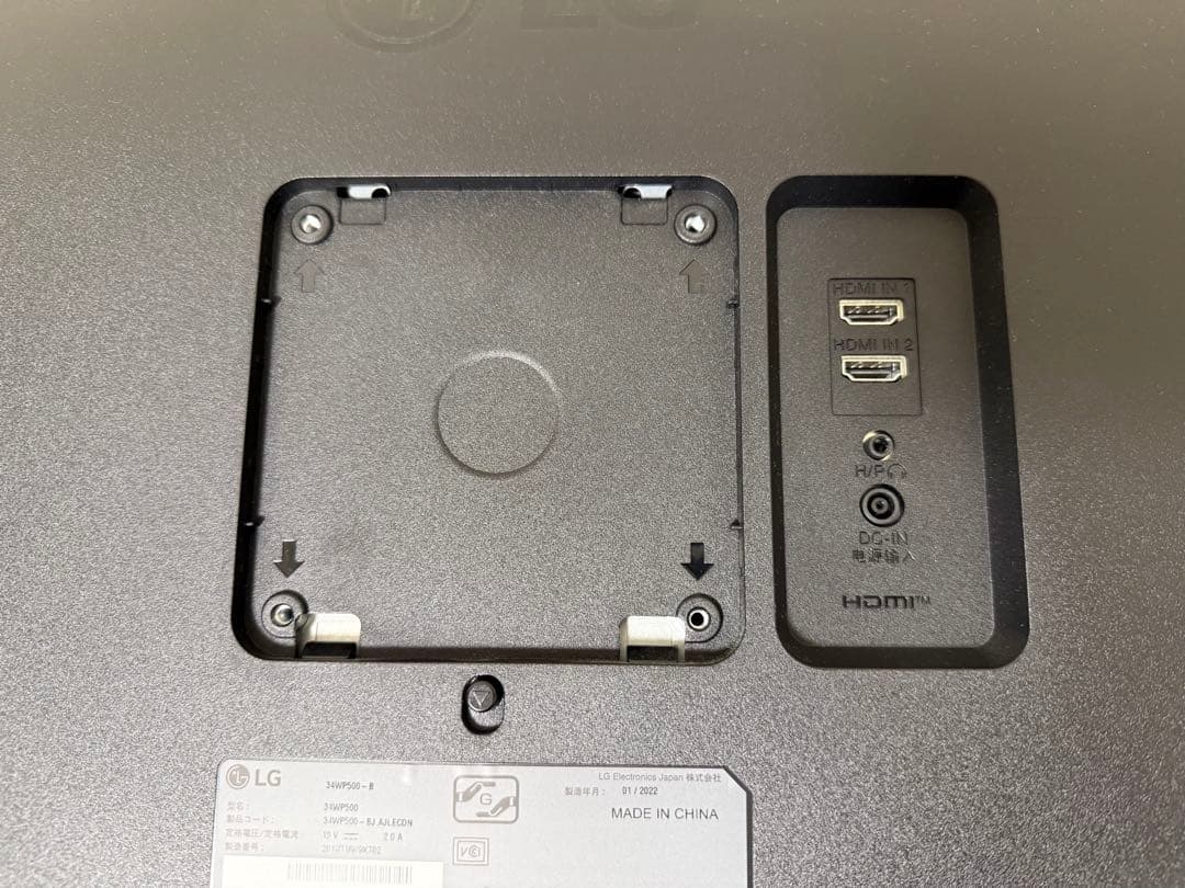 LG モニター ディスプレイ 34WP500-B 34インチ