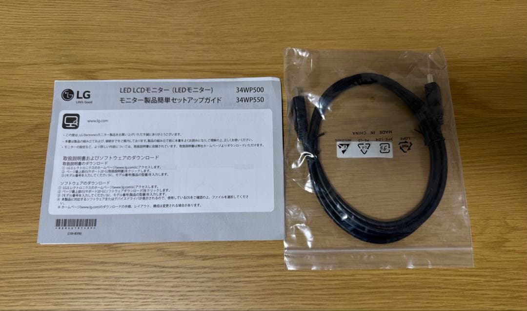 LG モニター ディスプレイ 34WP500-B 34インチ