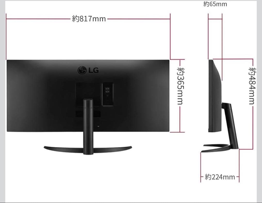 LG モニター ディスプレイ 34WP500-B 34インチ