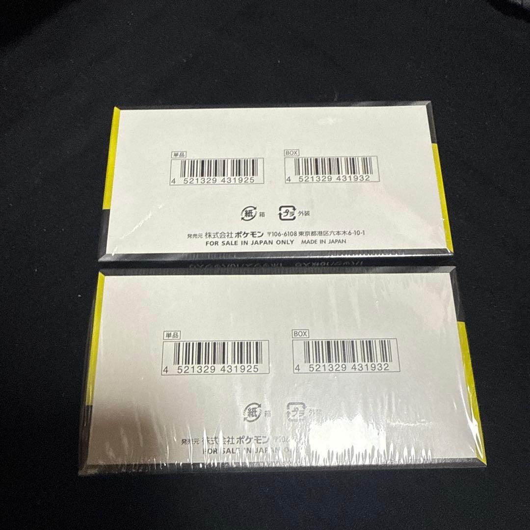 ポケモンカード MEGAドリームEX 2パック