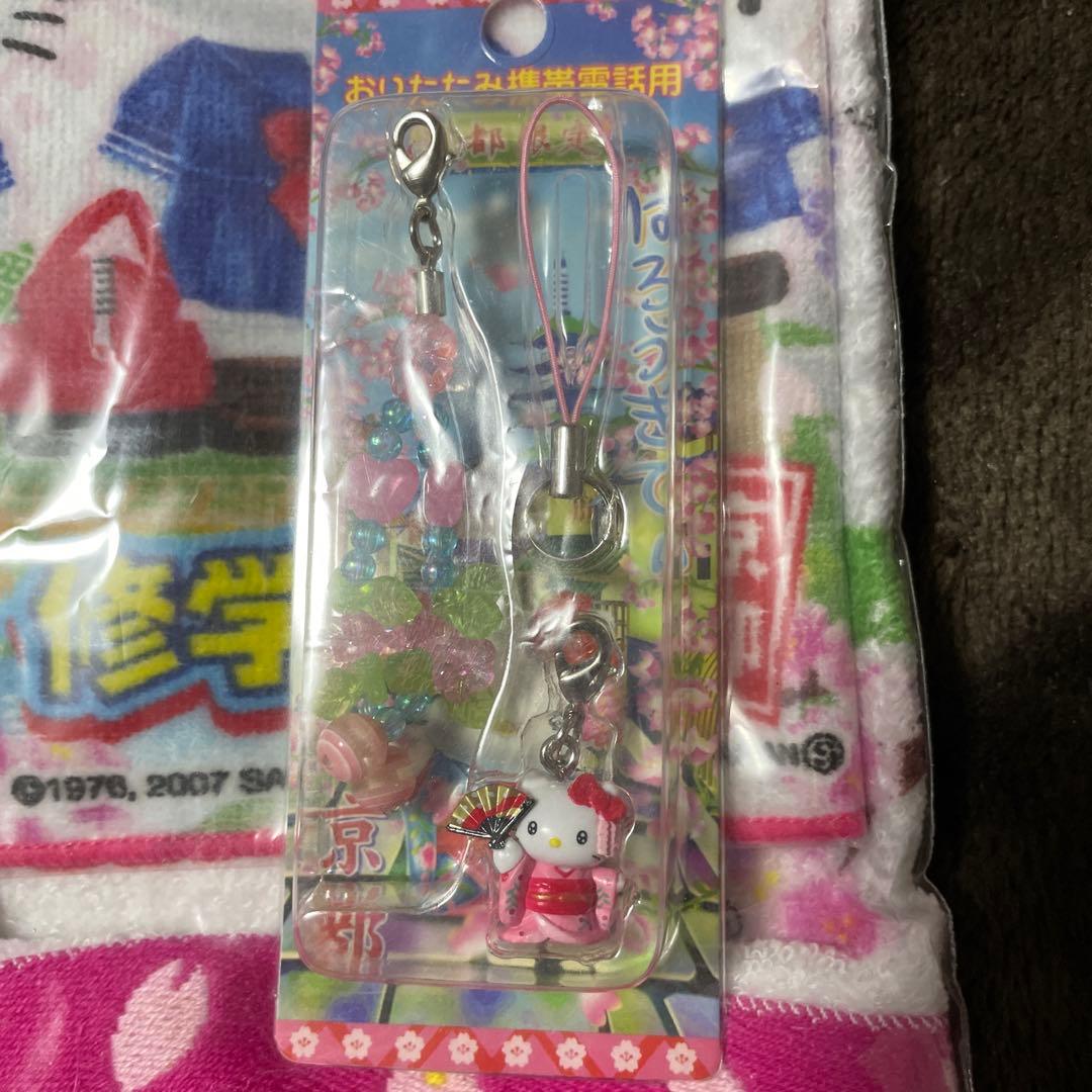 京都　修学旅行　ご当地キティちゃん　タオル　ストラップ　キーホルダー