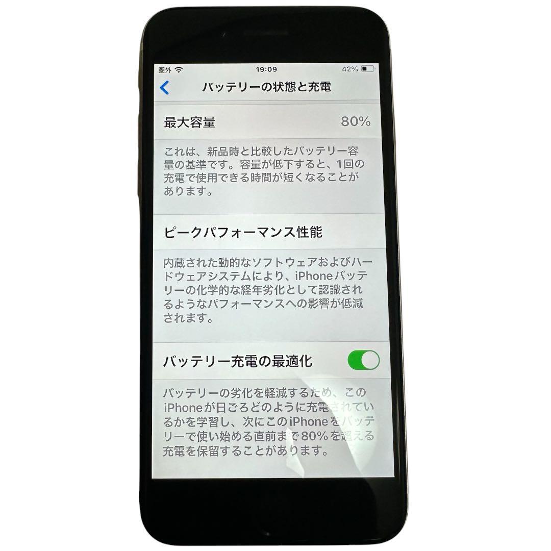 美品　Apple iPhone SE (第2世代) ホワイト本体 64GB