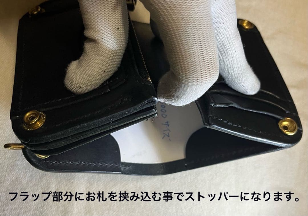 ミドル トラッカーウォレット 姫路レザー タンニン鞣し