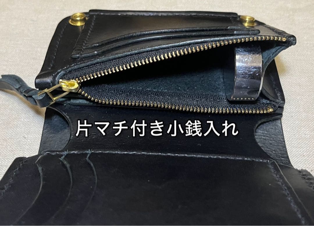 ミドル トラッカーウォレット 姫路レザー タンニン鞣し