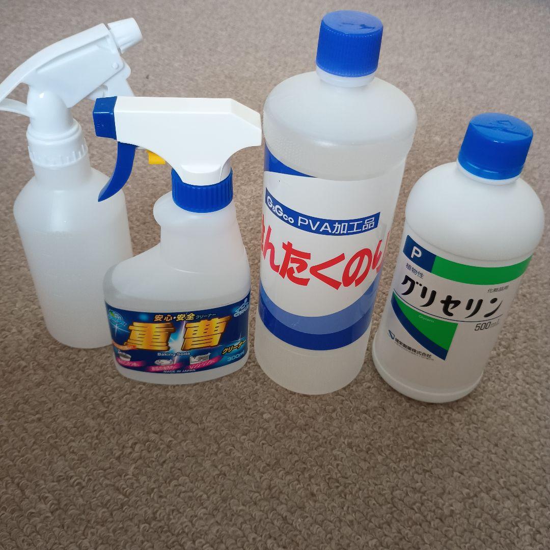 スライム製作・スライム作り　材料まとめ売り