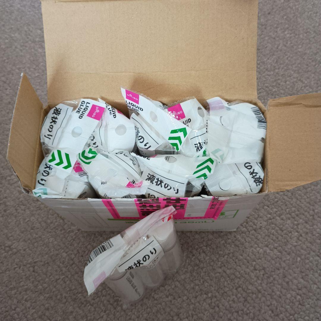 スライム製作・スライム作り　材料まとめ売り