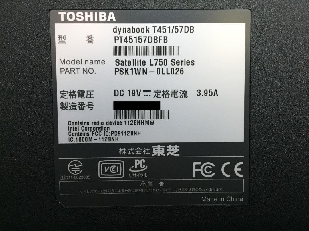 TOSHIBA T451/57DB i7/2670QM/16GB/ BD即使用可