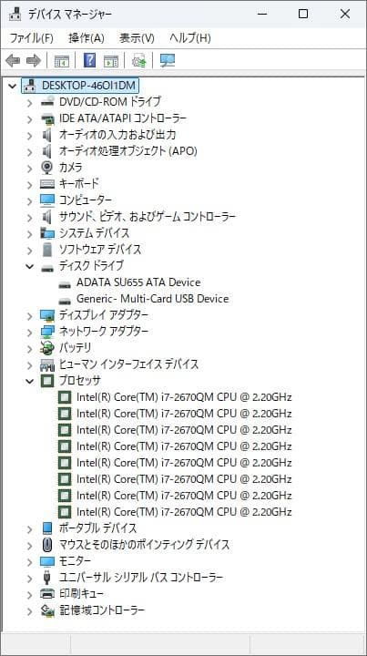 TOSHIBA T451/57DB i7/2670QM/16GB/ BD即使用可