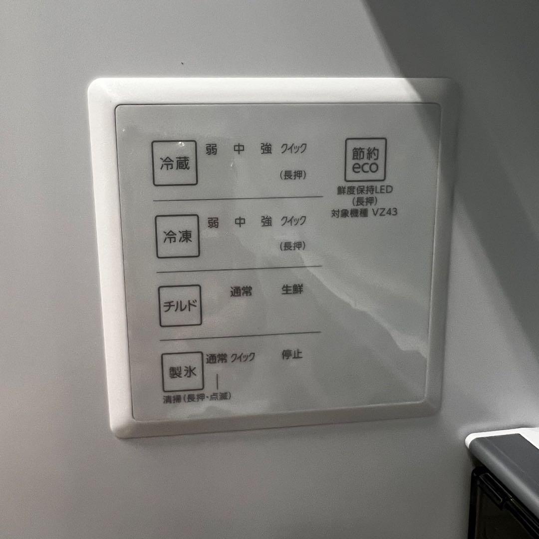 958⭕️【未使用】25年　綺麗　冷蔵庫　アクア　大型　400-500ℓ　設置無料