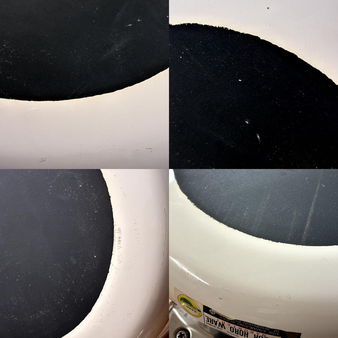 昭和レトロ マルビシ ホーロー フィオーレ 花柄 浅型両手鍋 未使用品