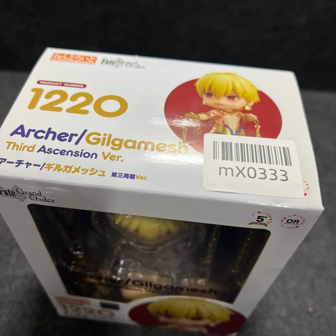 Fate/GrandOrder FGO ねんどろいど ギルガメッシュ 第三再臨