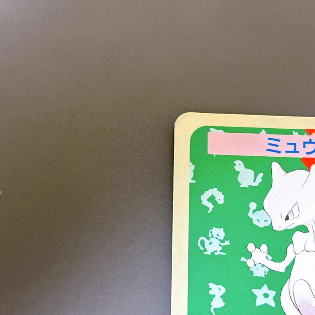 【激レア】　ミュウツー　エラー版　番号なし　裏青　初期　初版　トップサン