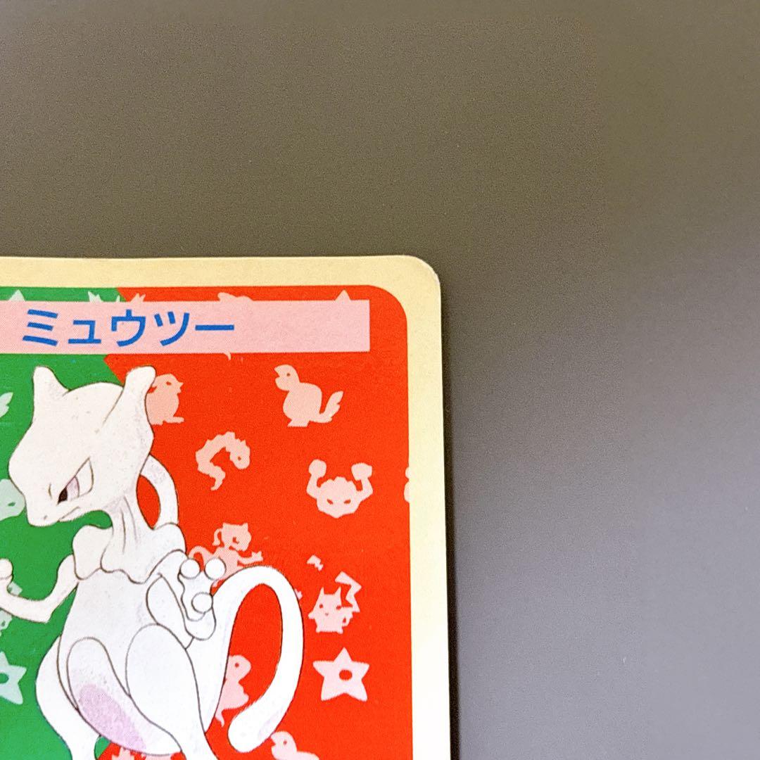 【激レア】　ミュウツー　エラー版　番号なし　裏青　初期　初版　トップサン