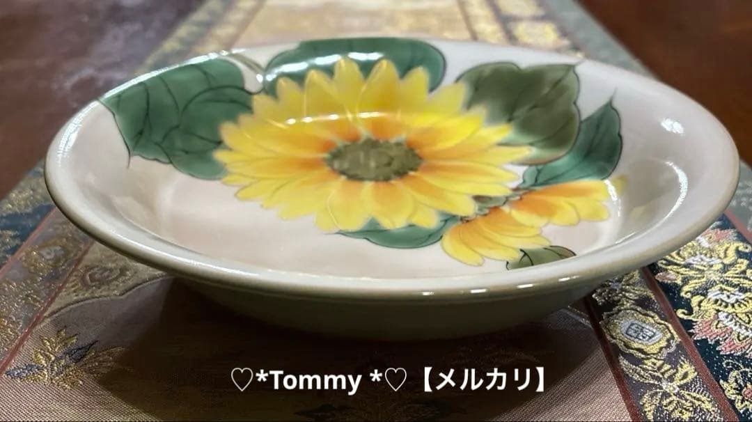 ❤️はな様✨専用　陶葊　深皿《21.6㎝》向日葵