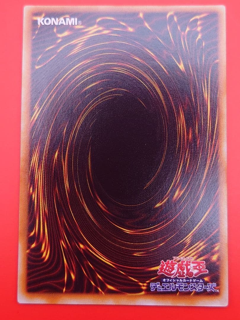 個人評価『8点〜10点』 レリーフ　ガトリングドラゴン