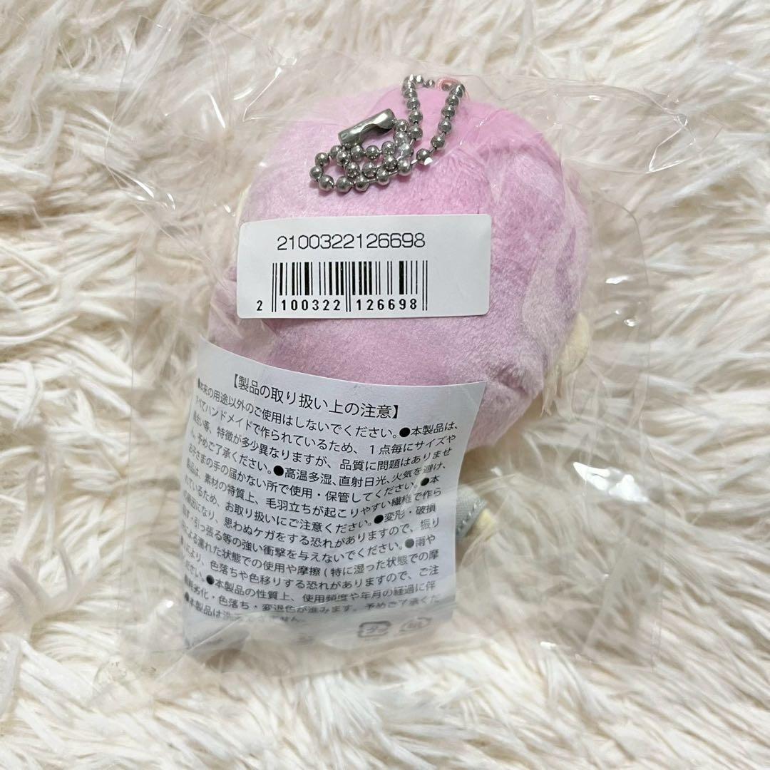 超特急 シューヤ ぬいぐるみ マスコット 8号車の日