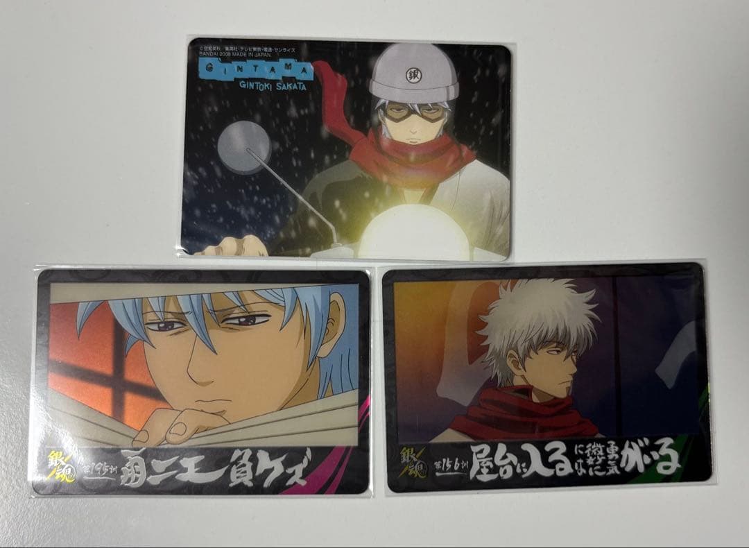 銀魂　坂田銀時　カードガム　11枚セット