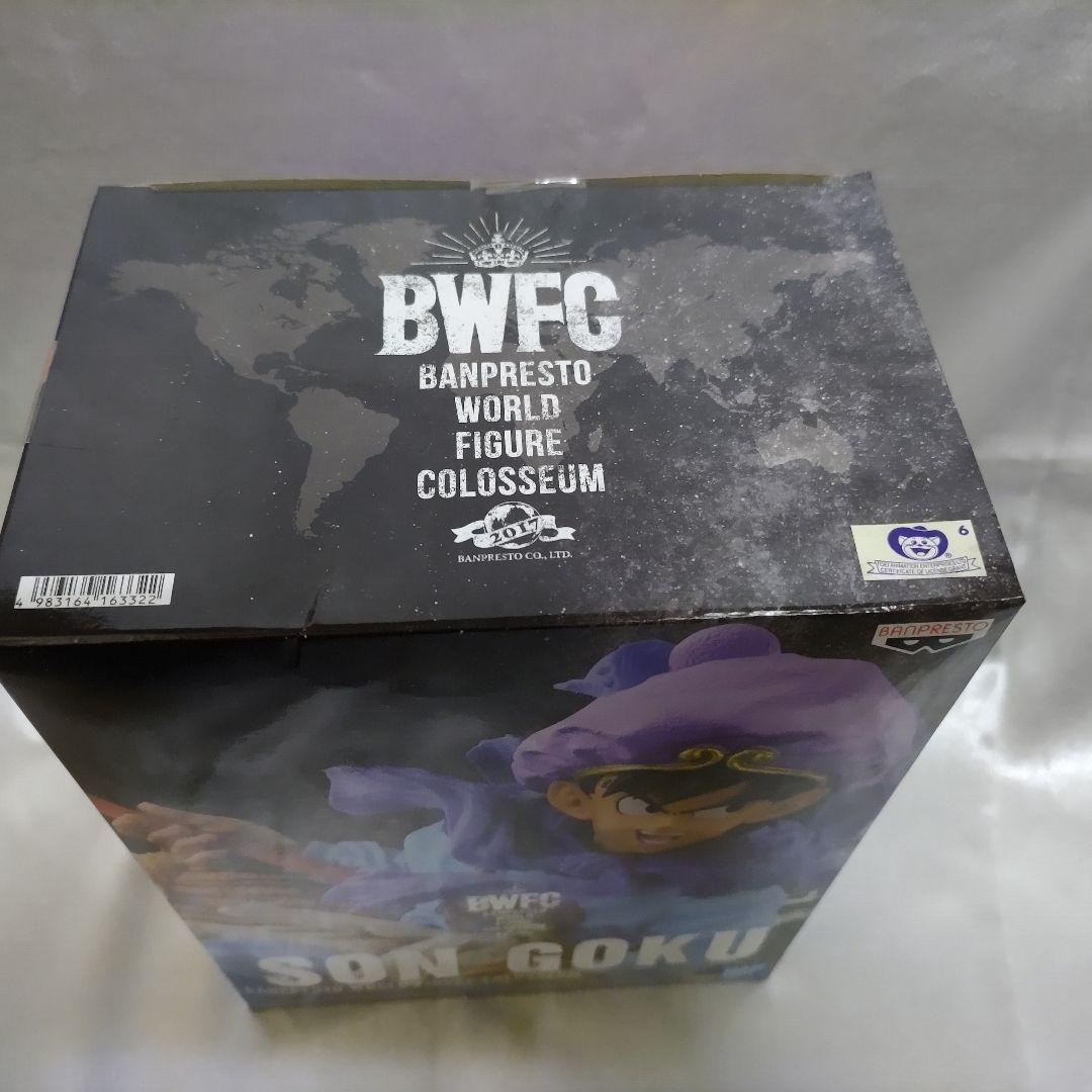 ドラゴンボール BWFC 孫悟空 西遊記 造形天下一武道会