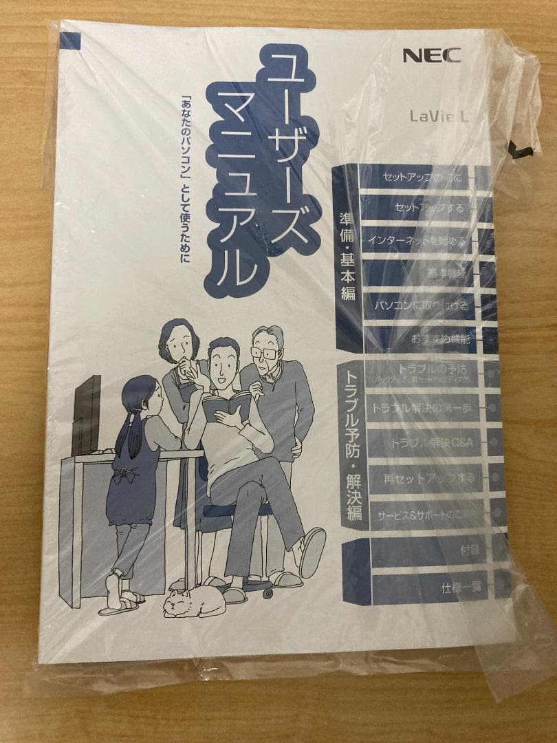 状態良　NEC LaVie L PC-LL750F26R ノートPC