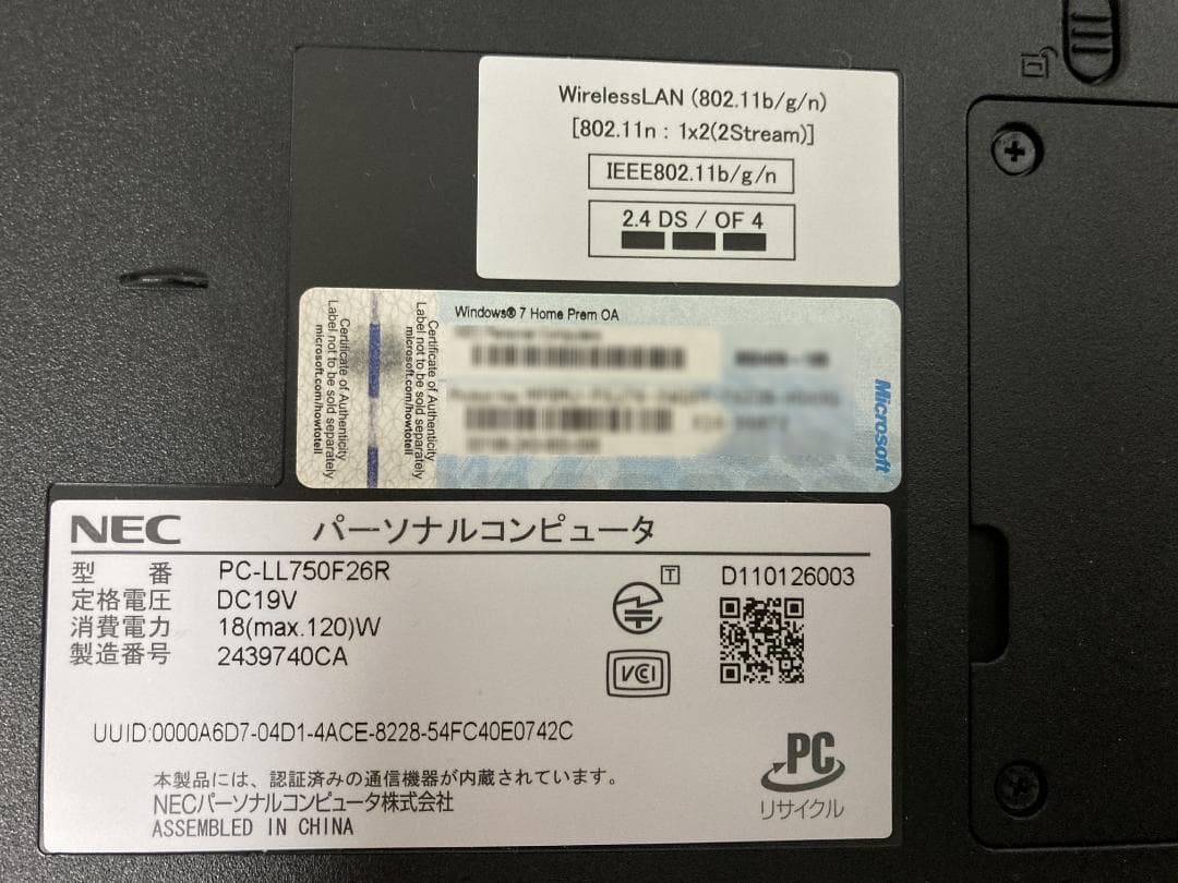 状態良　NEC LaVie L PC-LL750F26R ノートPC