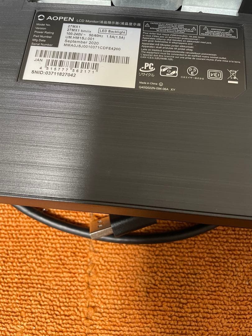 27インチ Acer ゲーミングモニター スピーカー内蔵 ディスプレイ