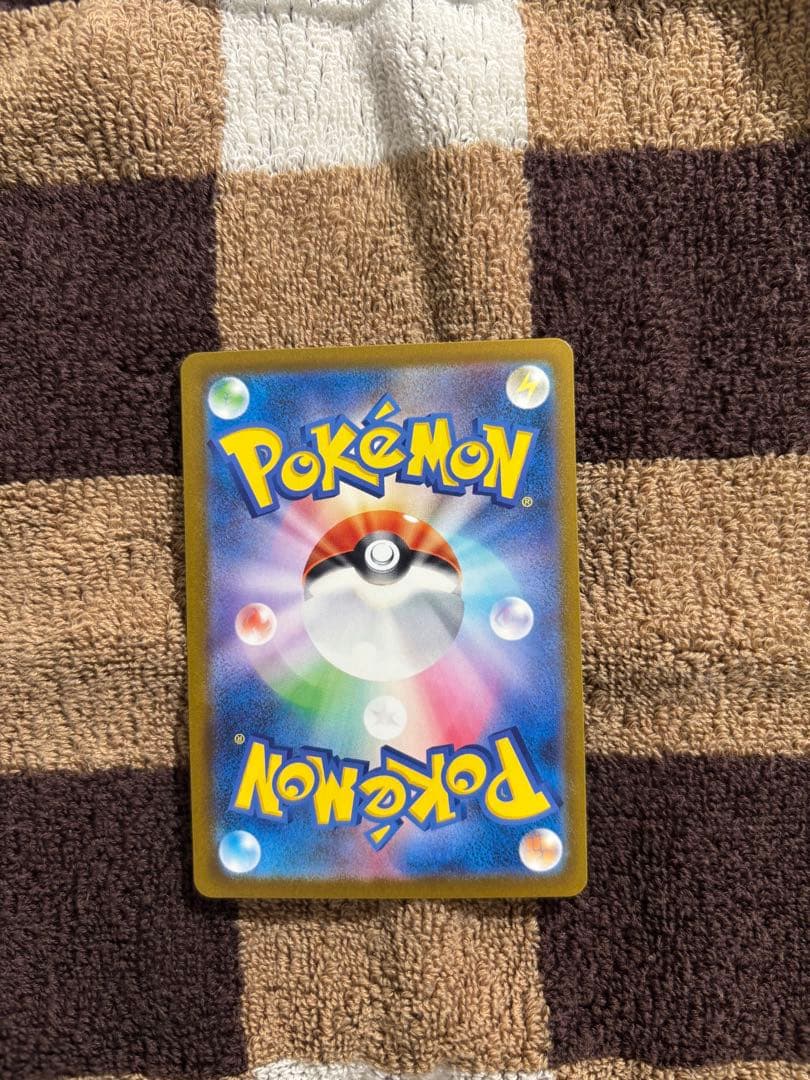 【硬質カードケース付き】メガゲンガーex SAR m2a 240/193