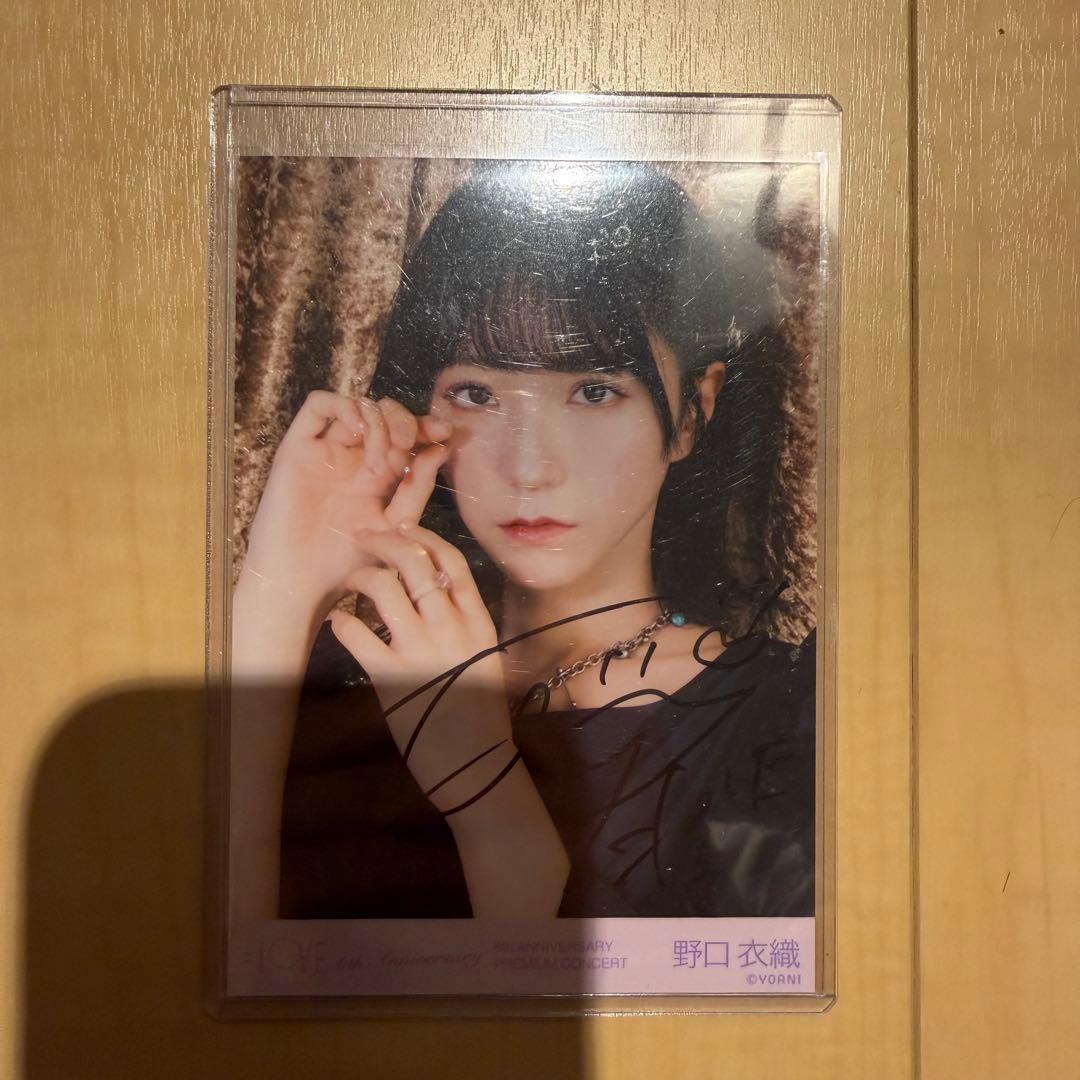 野口衣織 6周年 アニバーサリー 直筆 サイン 生写真