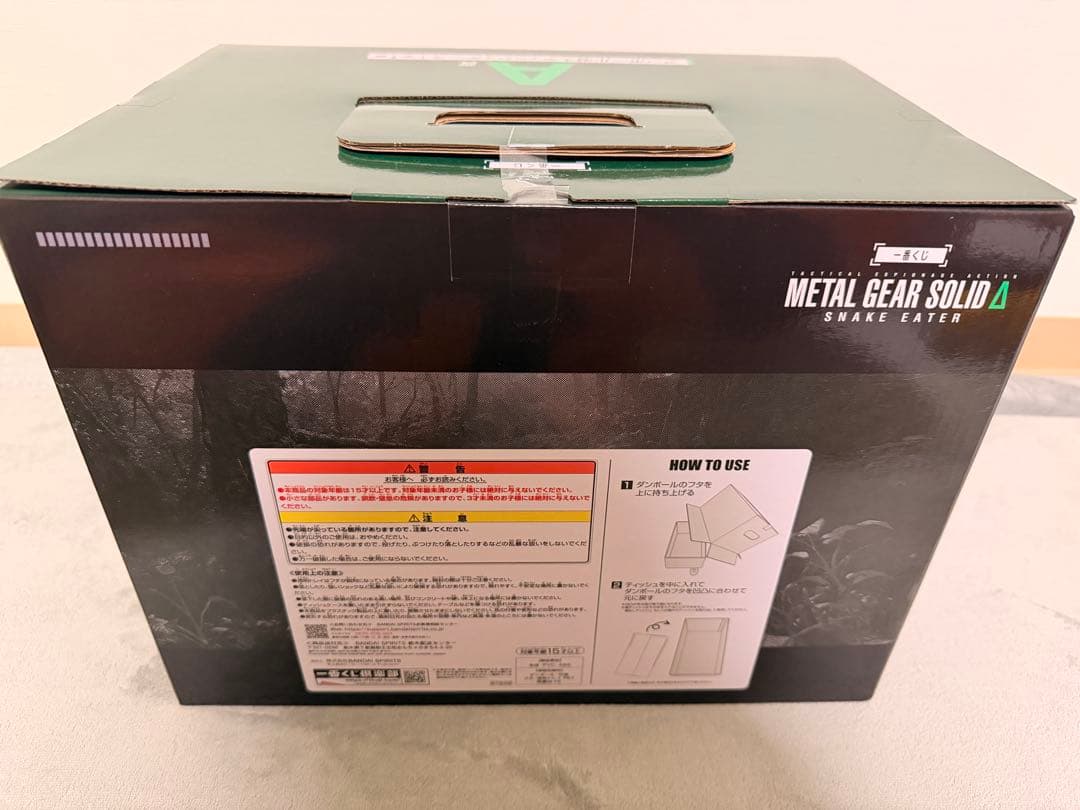 【A賞】一番くじ L GEAR SOLID Δ: SNAKE EATER