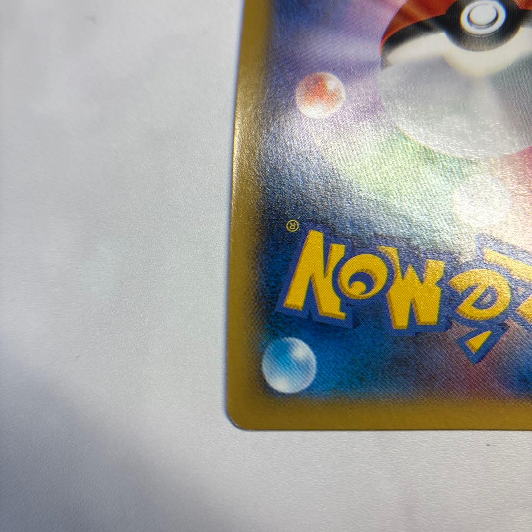 ポケモンカード　ルカリオEX SR 1ed