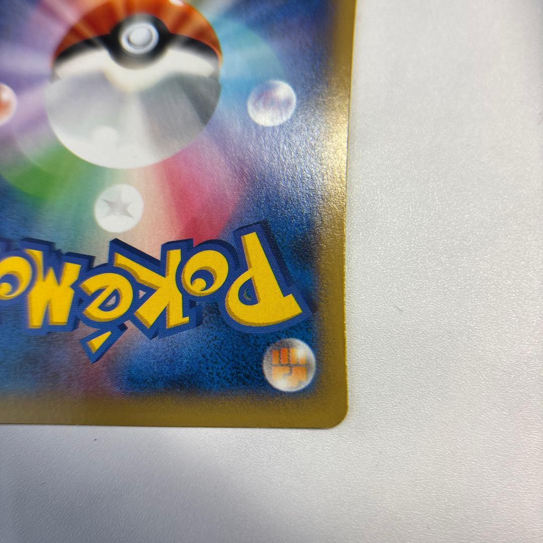 ポケモンカード　ルカリオEX SR 1ed