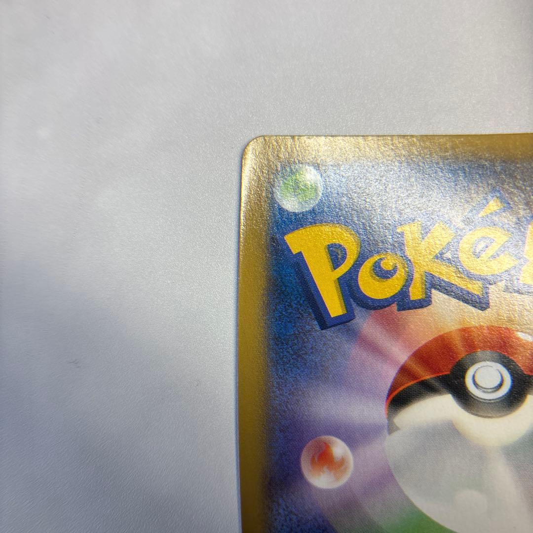 ポケモンカード　ルカリオEX SR 1ed