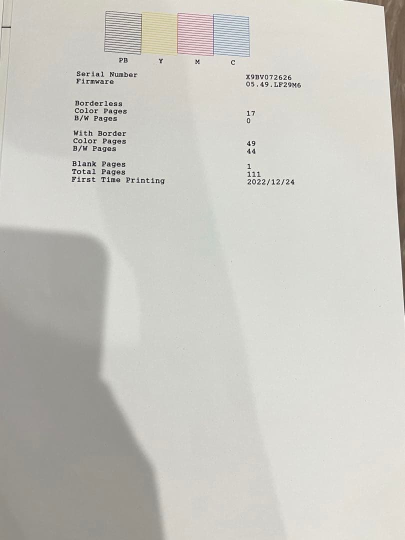 【極美品】EPSONプリンター EP-553T 総印刷枚数111枚