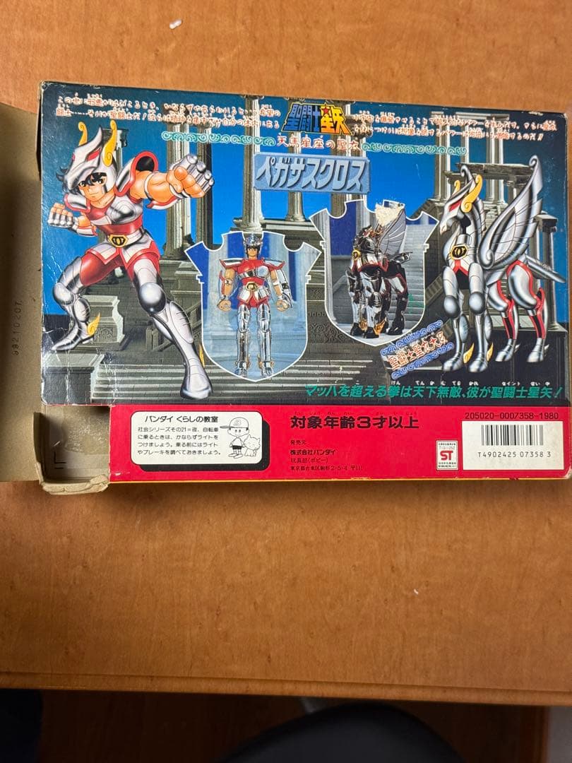 バンダイ ペガサスクロス フィギュアセット