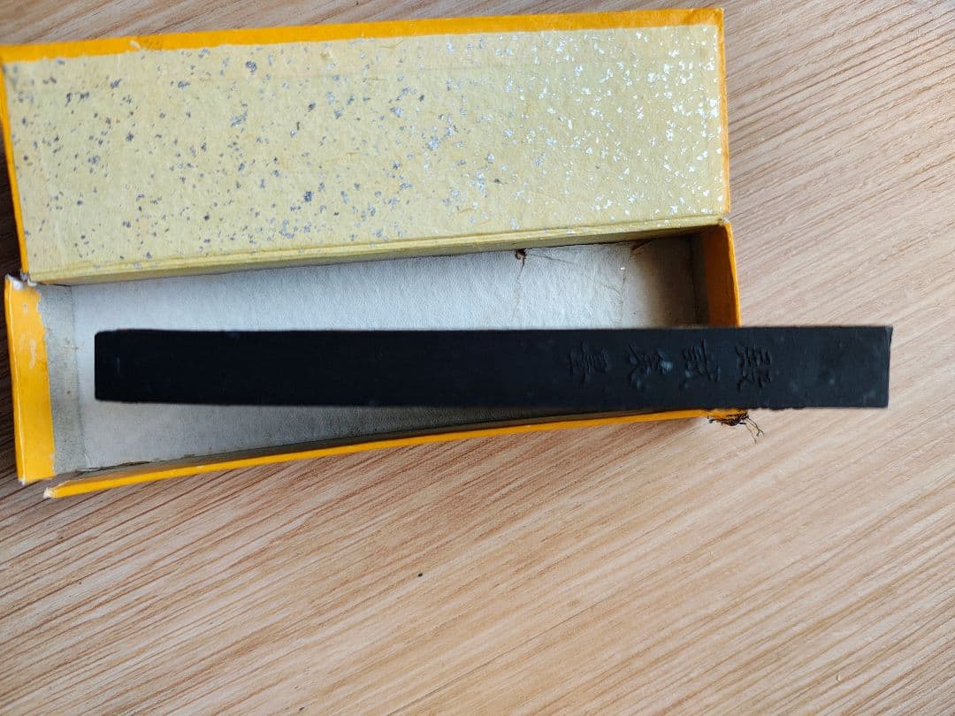 中国墨 古墨 書道具 黄山松煙