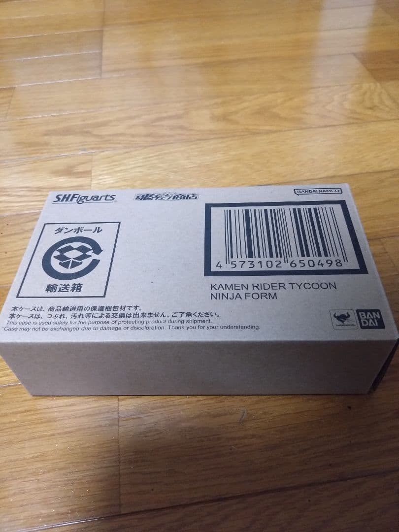 SHFiguarts 仮面ライダータイクーン ニンジャフォーム(欠品あり)