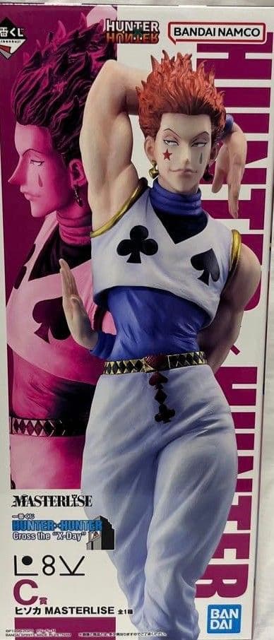 一番くじ　ハンターハンター　\"X-Day\"　G賞　H賞 全10種 C賞ヒソカ