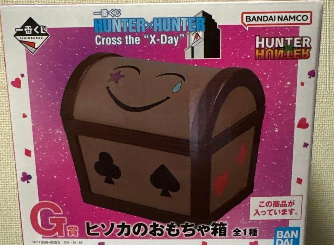 一番くじ　ハンターハンター　\"X-Day\"　G賞　H賞 全10種 C賞ヒソカ