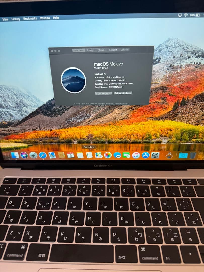 MacBook Air 2019 Core i5 256GB グレー