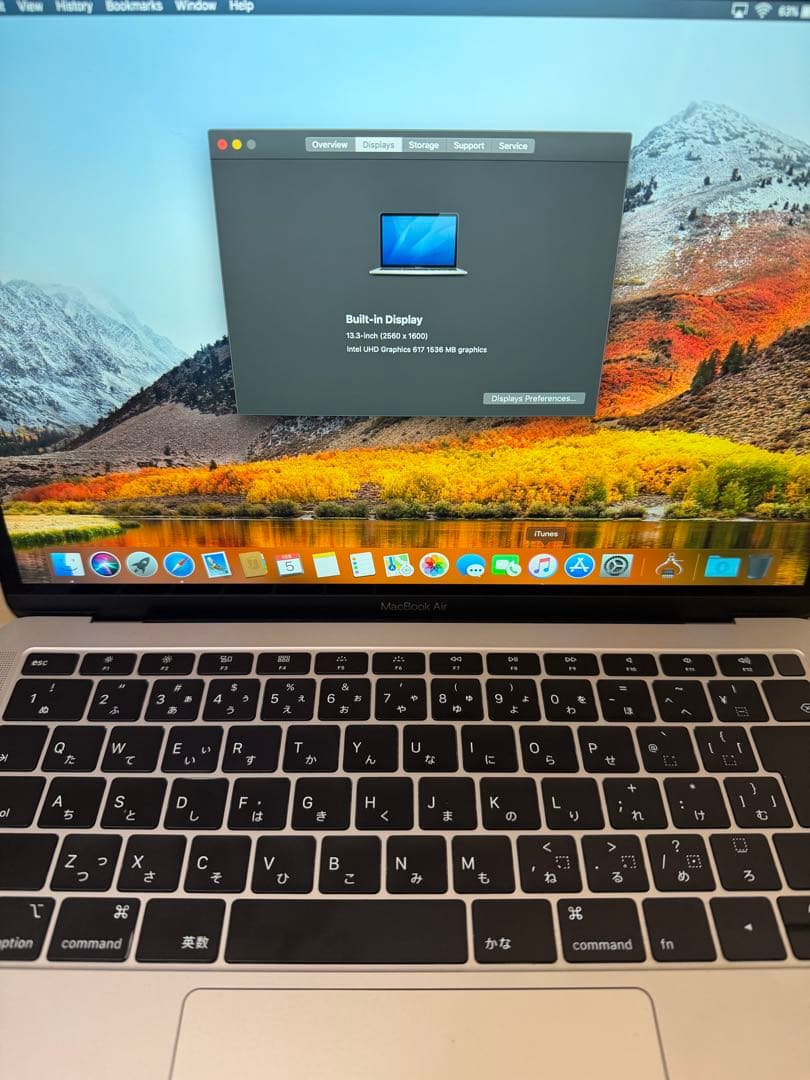 MacBook Air 2019 Core i5 256GB グレー
