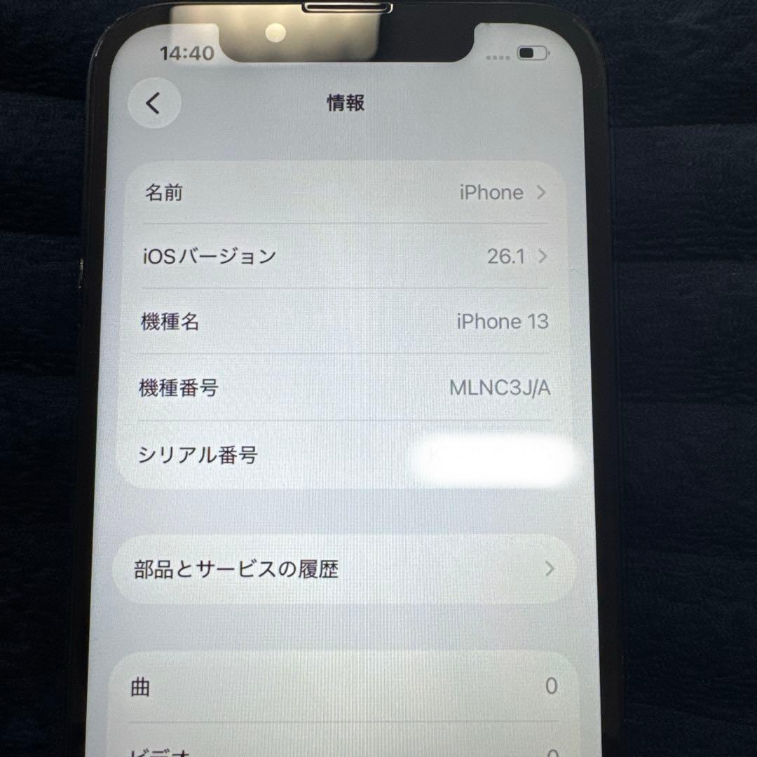 Apple iPhone 13本体