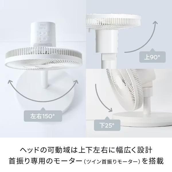 新品未使用】レコルト 軽量 コードレス サーキュレーション 扇風機 RFN-2W