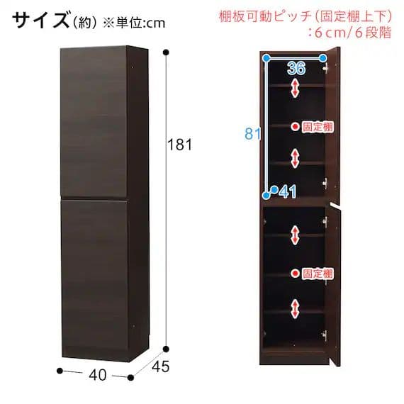 shion！たっぷりテレビ壁面収納!②