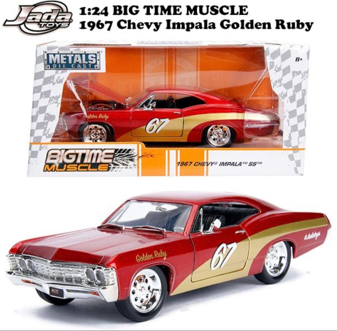 ミニカー シボレー インパラ 1/24 ダイキャストカーアメ車 JADATOYS