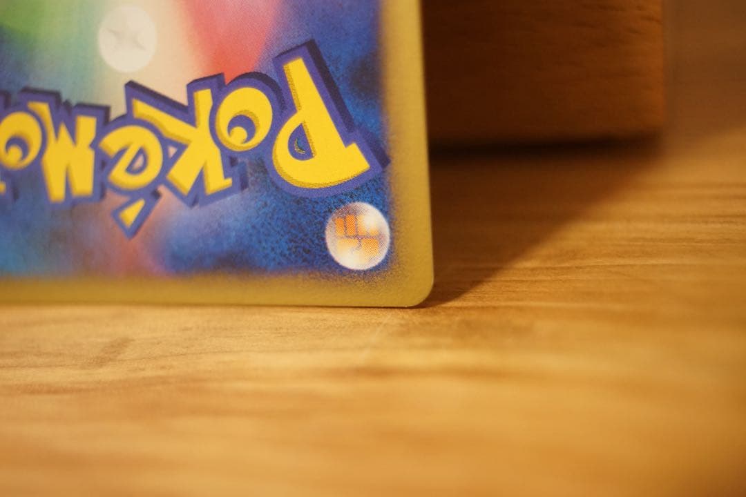 ポケモンカード スイクン★ 1ED DP3 ひかる闇 美品