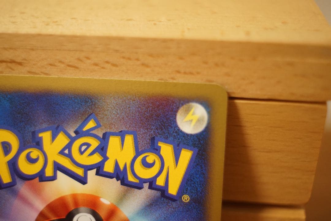 ポケモンカード スイクン★ 1ED DP3 ひかる闇 美品