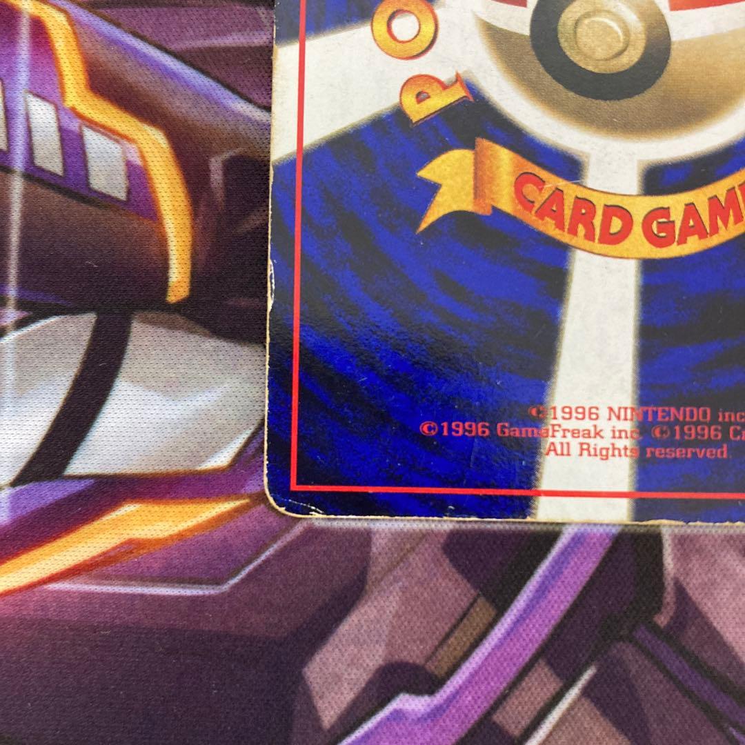 ポケモンカード ファイヤー LV.37 HP80 旧裏　ポケカ